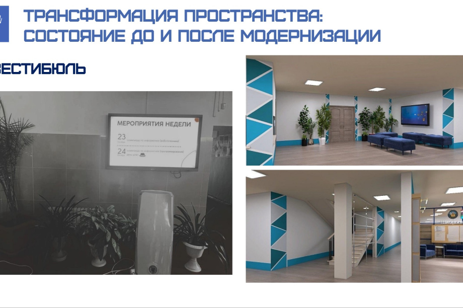 «Школа мечты» на Камчатке: студенты-архитекторы представили проекты для пяти учреждений. Фото: kamgov.ru. Фотография 4