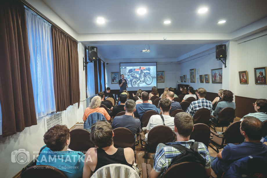 Российский мотопутешественник представил на Камчатке премьеру своего фильма о Командорах. Фото: «Камчатка Сегодня» \ Игорь Сафончик+. Фотография 24