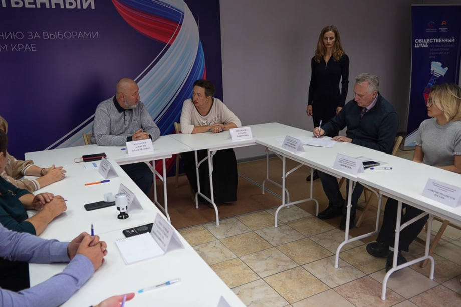 Общественные организации на Камчатке подписали соглашение о сотрудничестве в рамках наблюдения за выборами . . Фотография 1