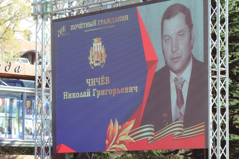 Петропавловск-Камчатский присвоил звание почетных граждан двум землякам . Фото: «Камчатка Сегодня» \ Игорь Сафончик. Фотография 14