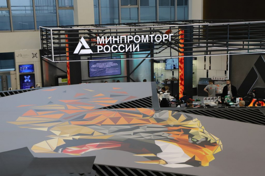 Восточный экономический форум. Фоторепортаж. Фото: Виктор Гуменюк\ИА "Камчатка". Фотография 43