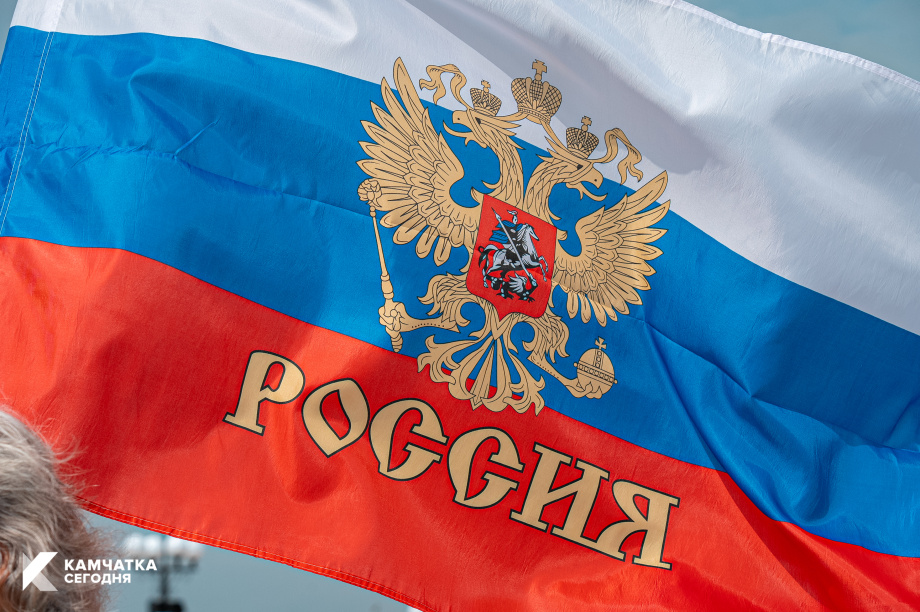 День государственного флага России отметили на Камчатке. Фоторепортаж. . Фотография 8