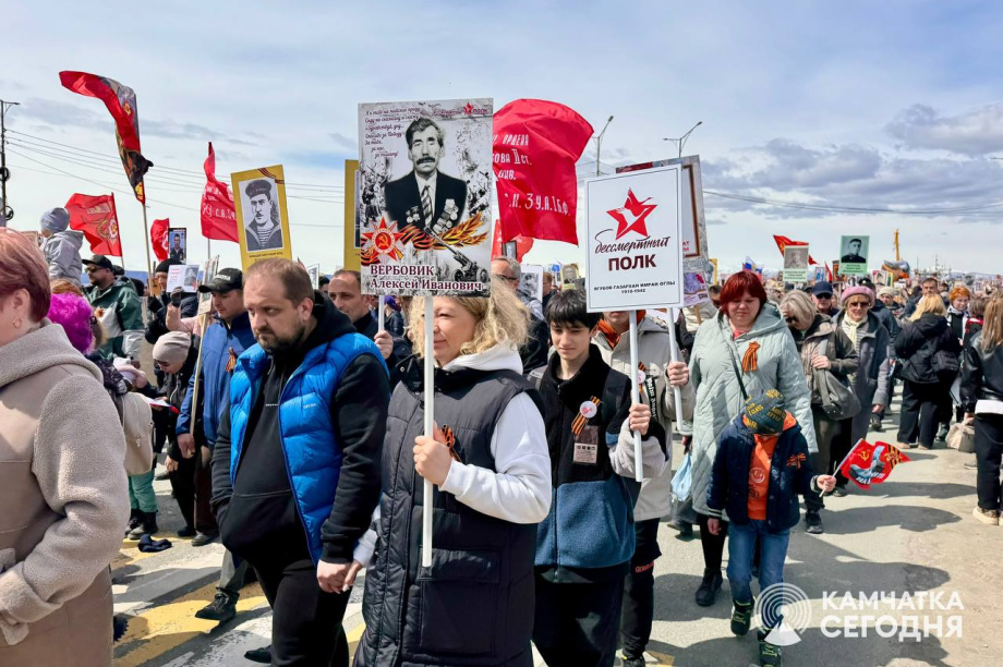 Отметить День Победы в центр Петропавловска-Камчатского пришли тысячи горожан. . Фотография 24