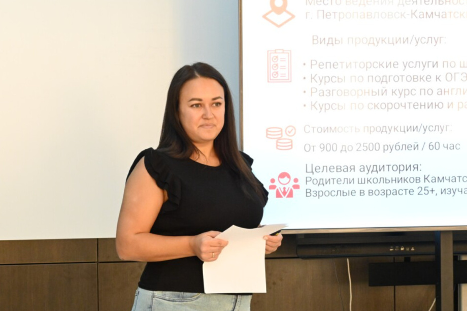 Вместо обещаний — миллион: камчатские предприниматели получили поддержку. Фото: kamgov.ru. Фотография 3