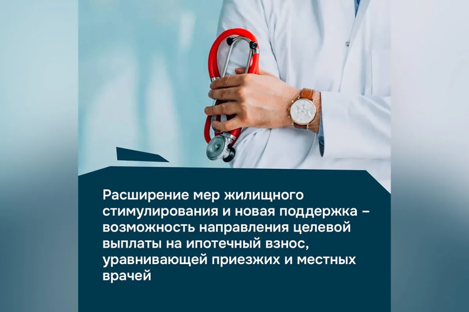 «Ирина Анатольевна вкладывает всю душу в развитие региона»: Владимир Солодов подвёл итоги работы Камчатского края. . Фотография 5