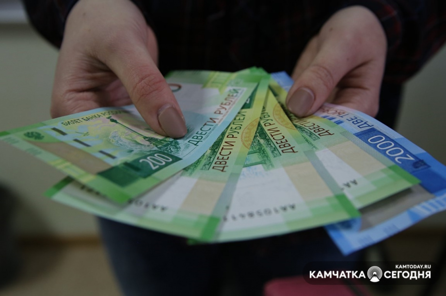 Количество выявленных на Камчатке поддельных банкнот за год выросло в девять раз. Фото: Виктор Гуменюк / ИА «Камчатка»