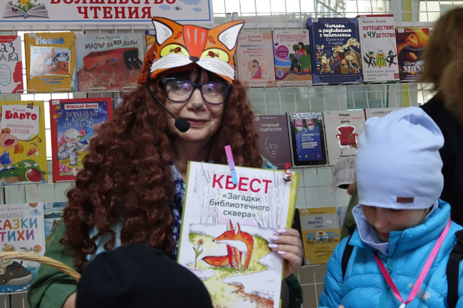 VIII фестиваль «Радость быть вместе»: день веселья и открытий! . Фото организаторов (архив). Фотография 12