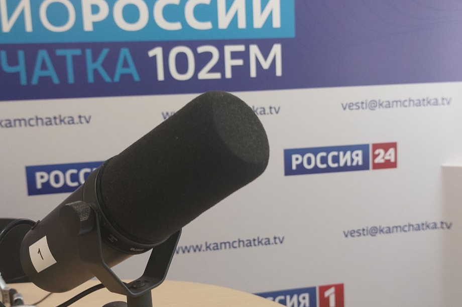 Дума в эфире: Борис Лесков примет участие в передаче на «Радио России. Камчатка». 