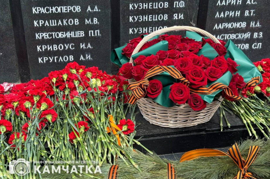 Камчатка почтила память героев Великой Отечественной возложением цветов. Фото: ИА "Камчатка". Фотография 33