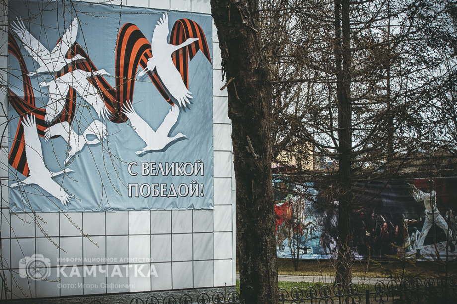 В честь 80-й годовщины Дня Победы на Камчатке провели рекордный автопробег  . . Фотография 44