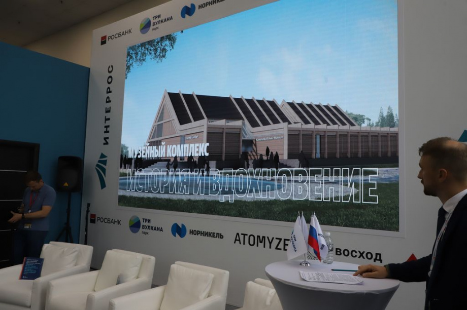 Восточный экономический форум. Фоторепортаж. Фото: Виктор Гуменюк\ИА "Камчатка". Фотография 14