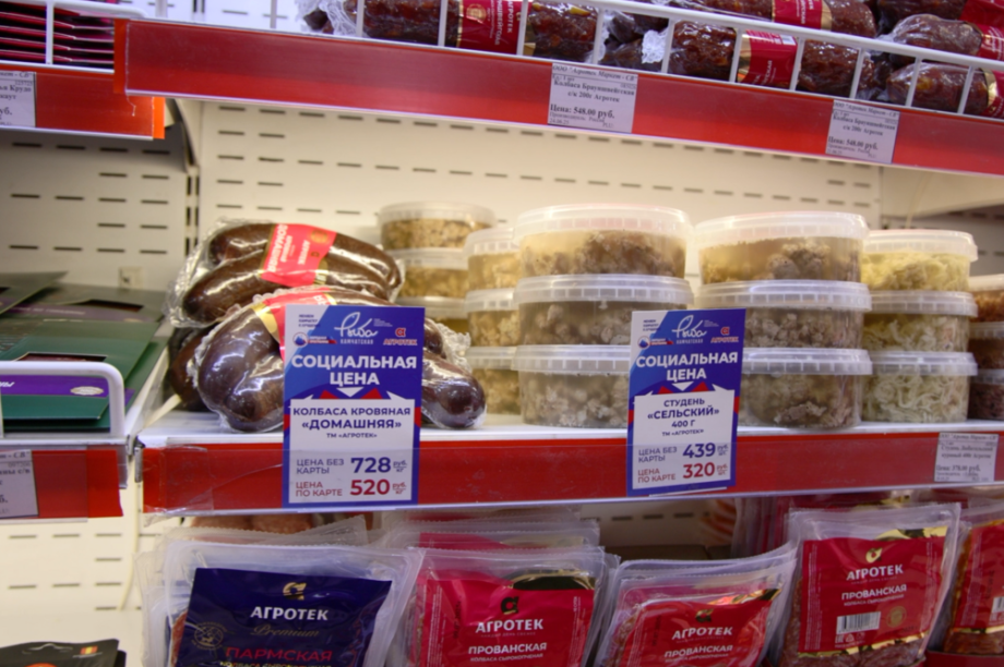  Мясные деликатесы стали доступнее жителям Камчатки. Фото: kamgov.ru. Фотография 2