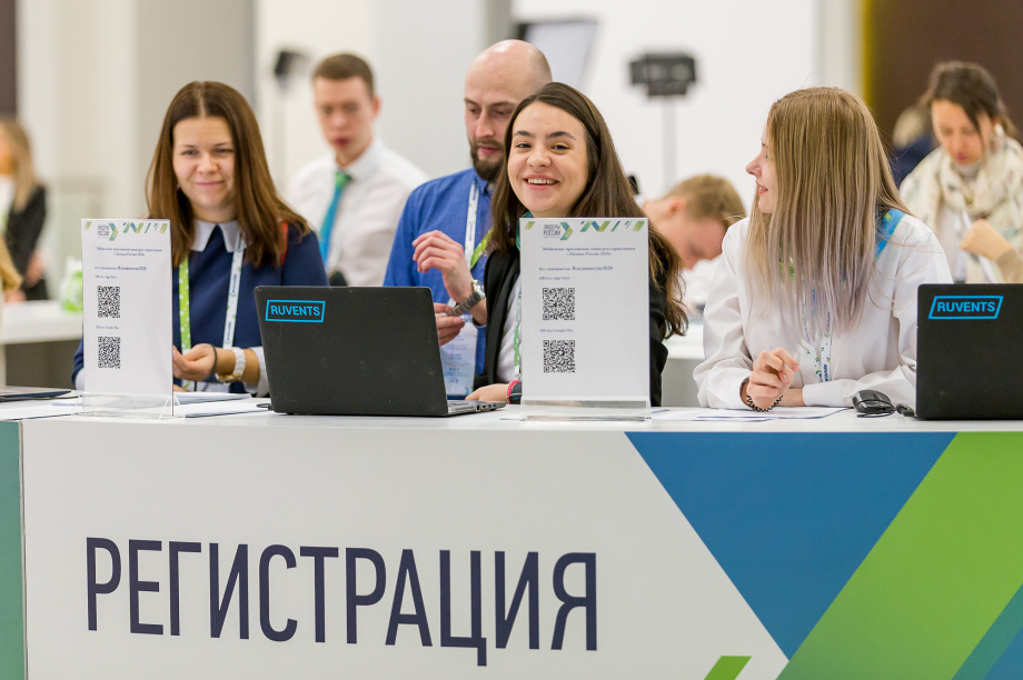 Продлена регистрация на участие в треке «Информационные технологии» конкурса «Лидеры России». 