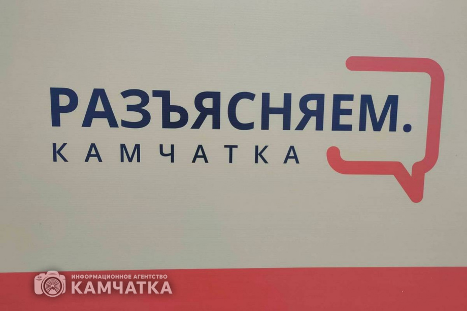 Гостем нового выпуска программы «Разъясняем. Камчатка» будет Олег Суколин. Фото: ИА "Камчатка"