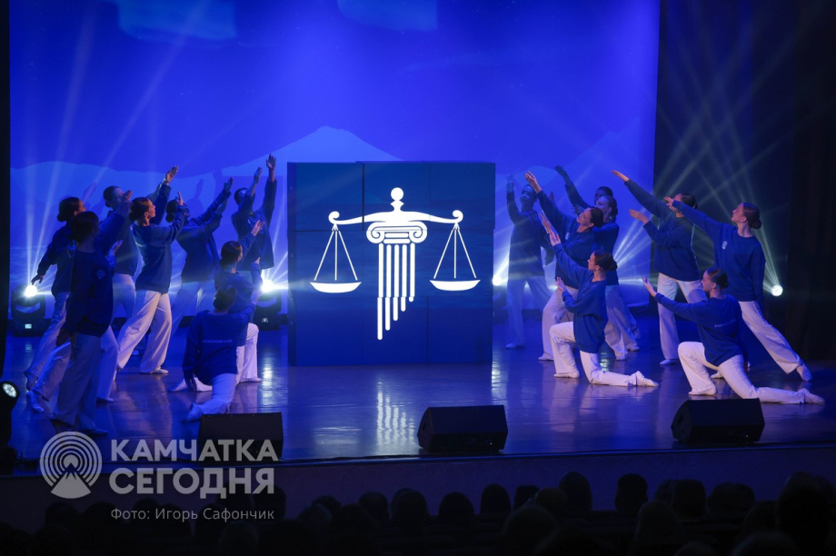 Мировой юстиции Камчатского края — 25 лет. . Фотография 2