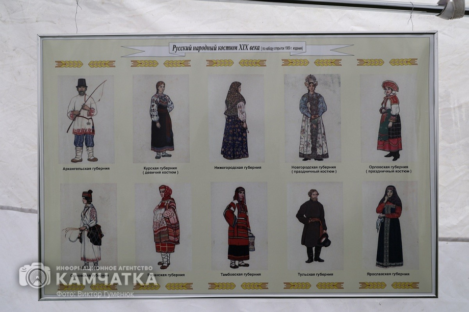 Мы славяне! — народное гуляние в Елизово было ярким и позитивным. Фото: ИА «Камчатка» \ Виктор Гуменюк. Фотография 32