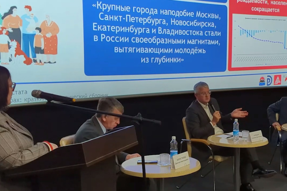 На Камчатке обсудили развитие региона и поддержку бизнеса. Фото :ТГ- канал Инвест.Камчатка. Фотография 2