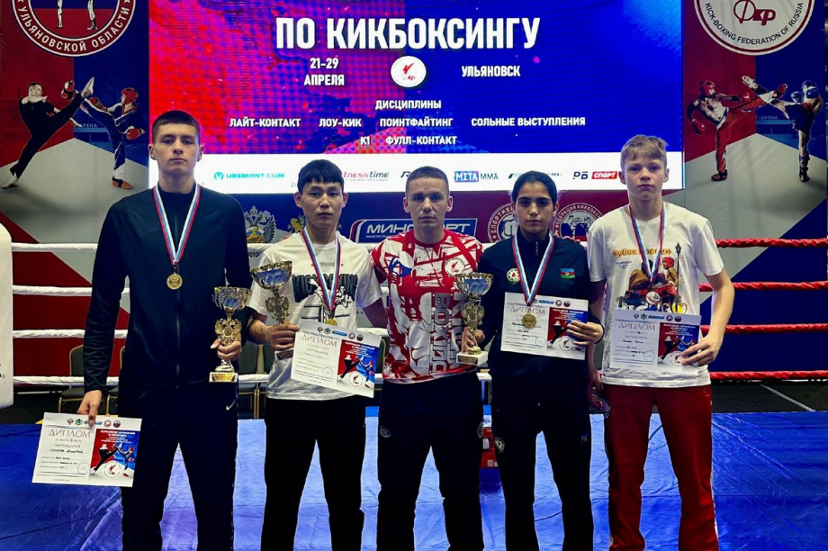 Камчатцы взяли три золотые медали на Всероссийских соревнованиях по кикбоксингу. Фото: ЦУСО Камчатского края. Фотография 2
