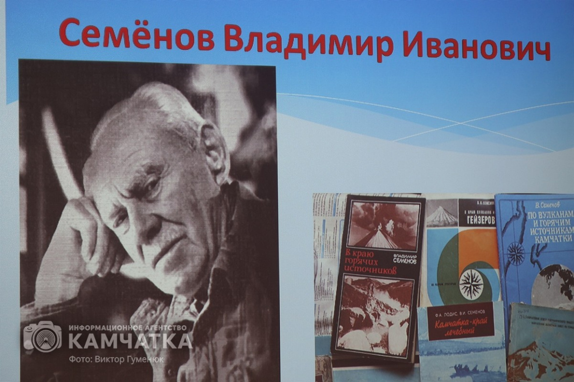 Камчатский журналист и писатель Михаил Жилин представил новую книгу. Фото: ИА «Камчатка» \ Виктор Гуменюк. Фотография 46