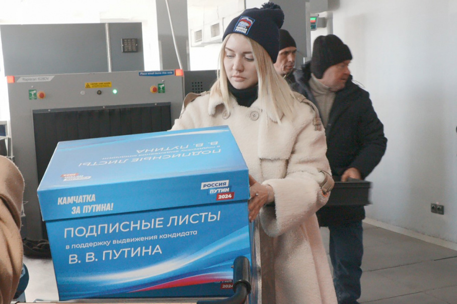 Более 15 тысяч подписей в поддержку кандидата в Президенты РФ Владимира Путина собрали на Камчатке. . Фотография 3