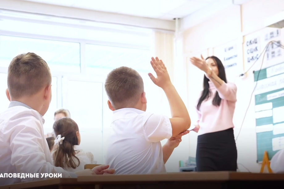 Школьникам рассказывают о заповедной природе Камчатки. Фото организаторов. Фотография 11