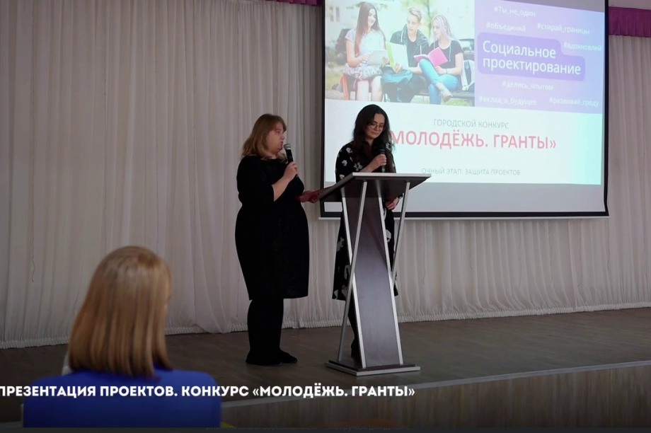 В Петропавловске-Камчатском прошла защита проектов в рамках городского конкурса «Молодёжь. Гранты». Фото организаторов. Фотография 7