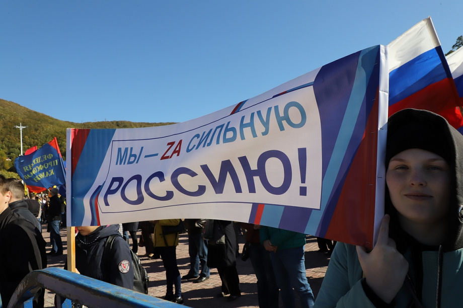 Всероссийская акция «Своих не бросаем» прошла в Петропавловске-Камчатском. Фоторепортаж. Фото: Виктор Гуменюк\ИА "Камчатка". Фотография 9