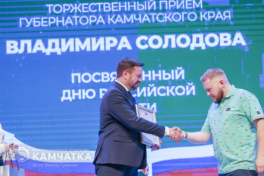 Впервые вручены звания «Почетный журналист Камчатского края» — сегодня День Российской печати. Фото: Виктор Гуменюк\Солодов. BRIEF. Фотография 63