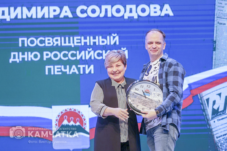 Впервые вручены звания «Почетный журналист Камчатского края» — сегодня День Российской печати. Фото: Виктор Гуменюк\Солодов. BRIEF. Фотография 24