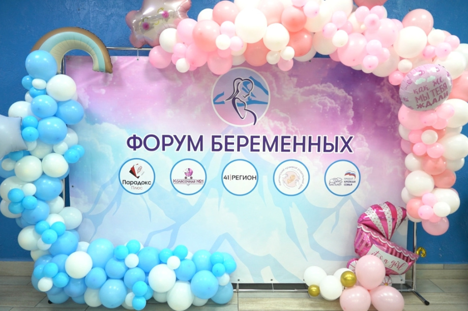 Сделано на Камчатке: запуск Школы будущих отцов. . Фотография 1