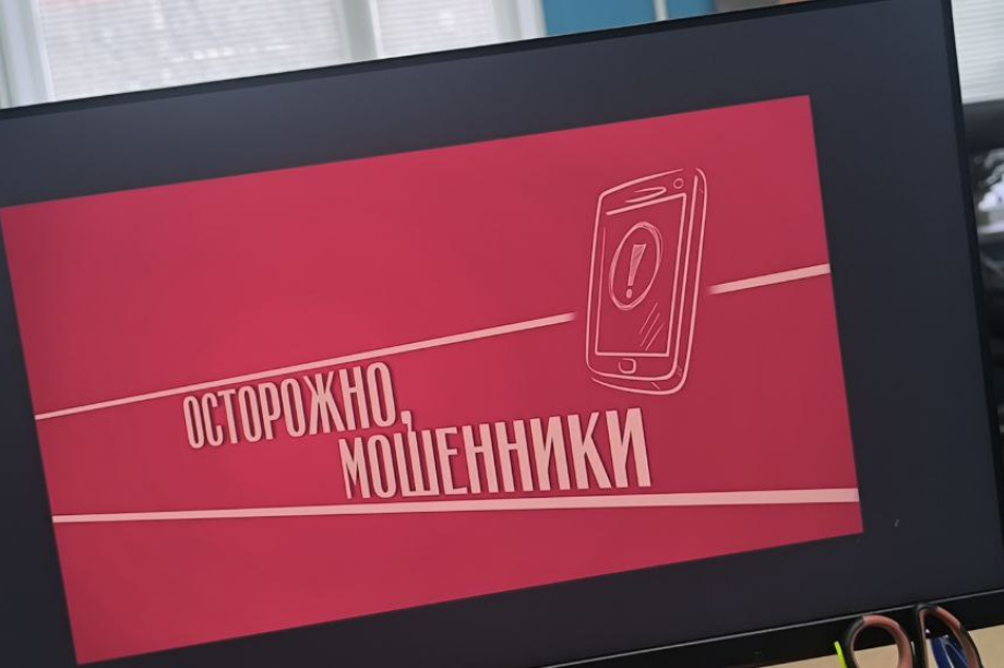 На Камчатке пенсионерка лишилась почти 6 миллионов рублей, поверив мошенникам. Фото: «Камчатка Сегодня»