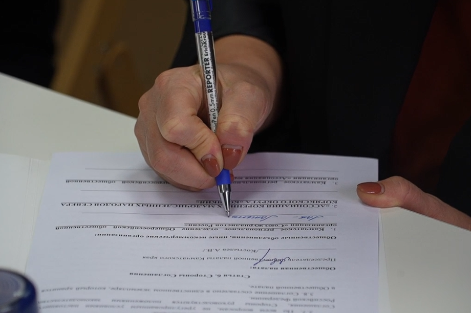 Общественные организации на Камчатке подписали соглашение о сотрудничестве в рамках наблюдения за выборами . . Фотография 2