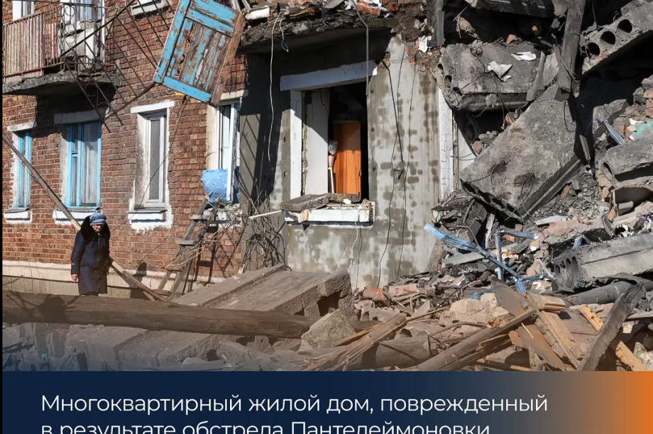 На Камчатке работает фотовыставка «Хроника террора украинского неонацистского режима». . Фотография 9