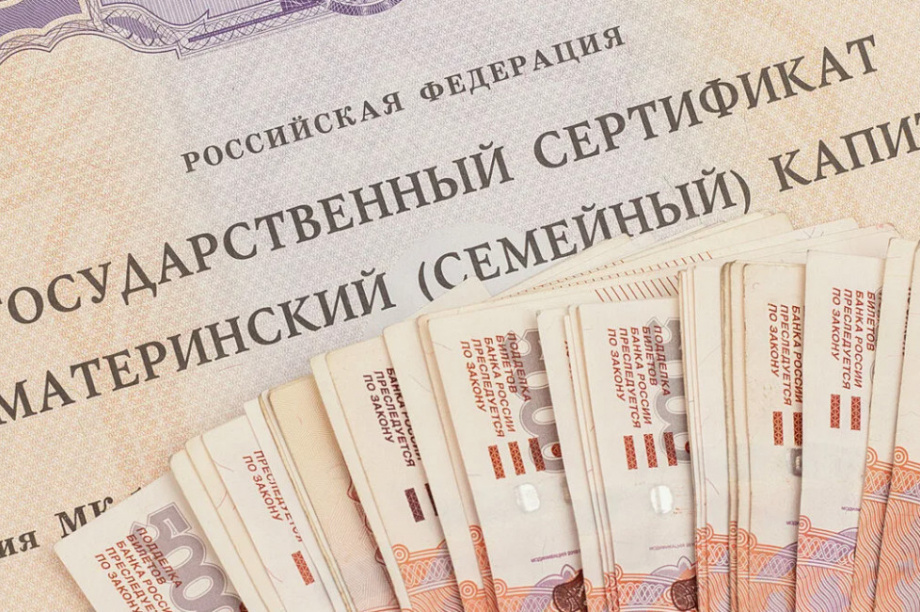 Миллионную аферу с материнским капиталом раскрыли полицейские Камчатки. 