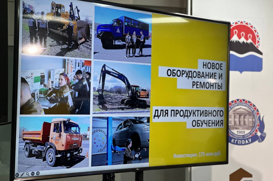 Новая лаборатория для будущих горных инженеров открылась на Камчатке . Фото организаторов. Фотография 1