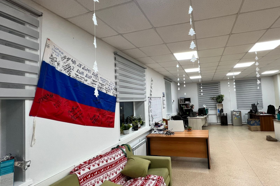 Флаг с подписями бойцов СВО разместился в редакции информагентства "Камчатка". . Фотография 1