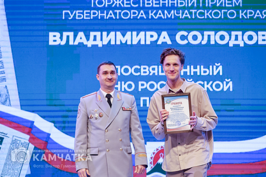 Впервые вручены звания «Почетный журналист Камчатского края» — сегодня День Российской печати. Фото: Виктор Гуменюк\Солодов. BRIEF. Фотография 51