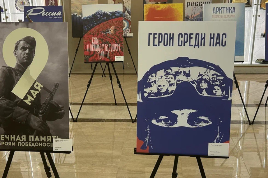 На выставке «Время смыслов» в Совете Федерации показали работы современных плакатистов . Фото организаторов. Фотография 7
