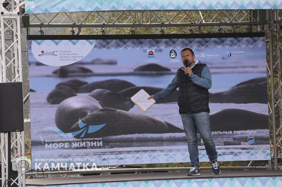 В Камчатском крае состоялся экологический фестиваль «Море жизни» (фоторепортаж). Фото: ИА «Камчатка»\Виктор Гуменюк. Фотография 14