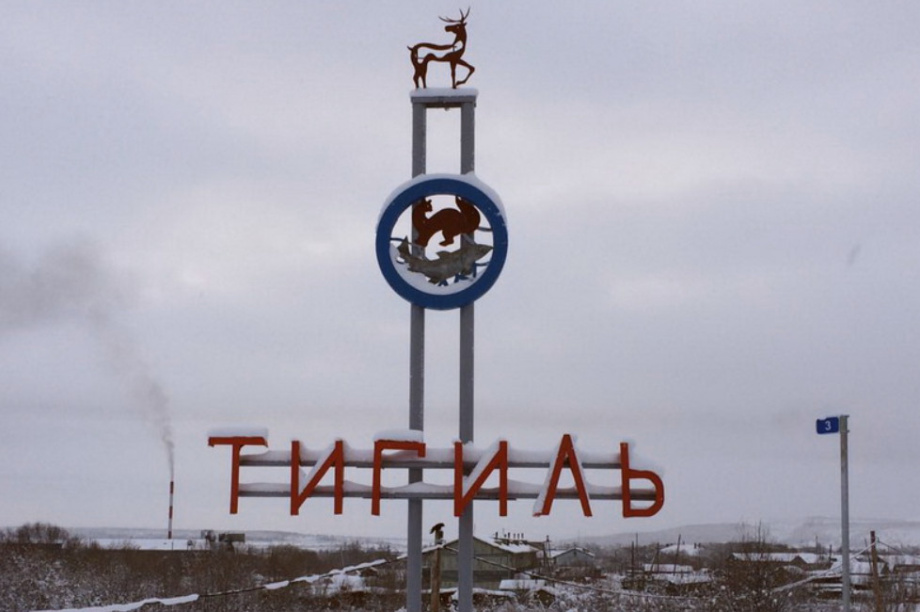  В Тигиле выбирают, где создадут новые парки и скверы. Фото: kamgov.ru (архив)