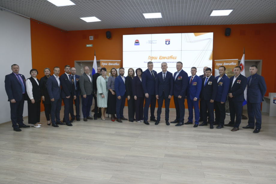 Участники программы «Герои Камчатки» защитили проекты на «отлично». Фото: kamgov.ru. Фотография 10
