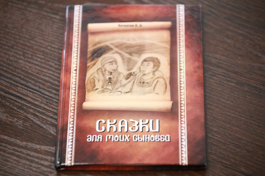 Писатель из Паланы Кирилл Косыгин представит свои сказки на конкурсе в Уфе. Фото: zaksobr.kamchatka.ru. Фотография 2