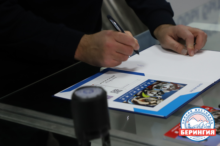 «Берингия-2021». Фото: Виктор Гуменюк. Фотография 123