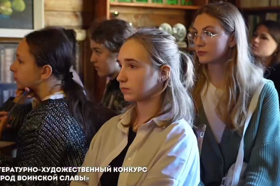В конкурсе «Город воинской славы», приняли участие дети из разных районов Камчатки. Фото: Управление образования ПКГО. Фотография 10