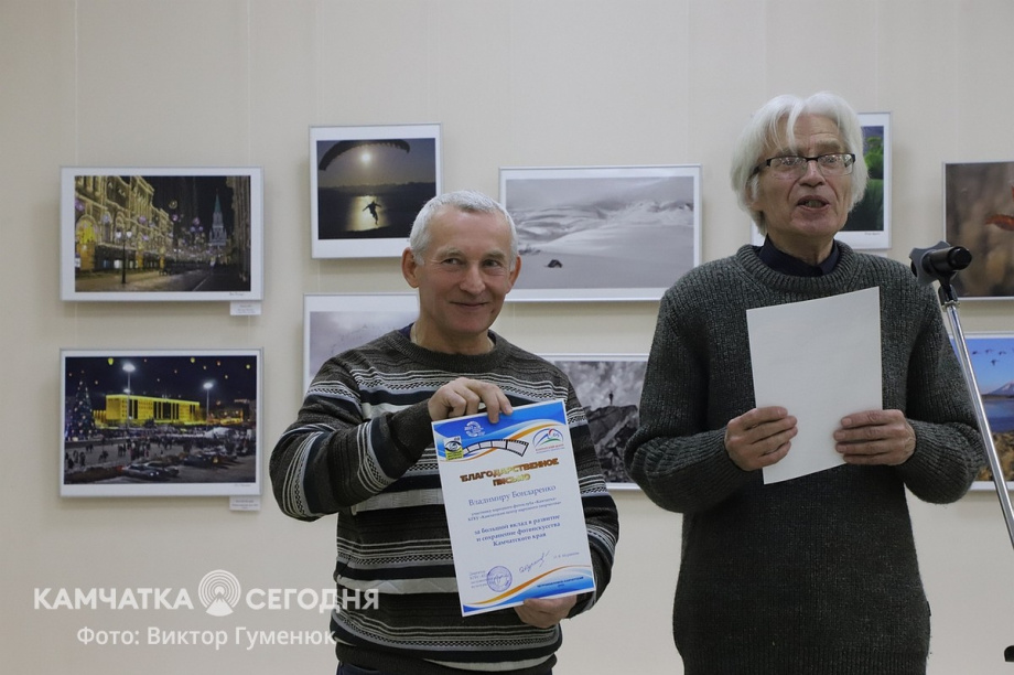 Итоговая выставка фотоклуба «Камчатка». Фоторепортаж. . Фотография 3