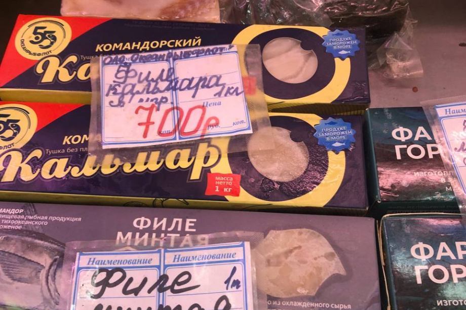 Камчатская доступная нерка поступила в «Перекрёсток». А на Камчатку не поступила. Фото: ИА "Камчатка". Фотография 2