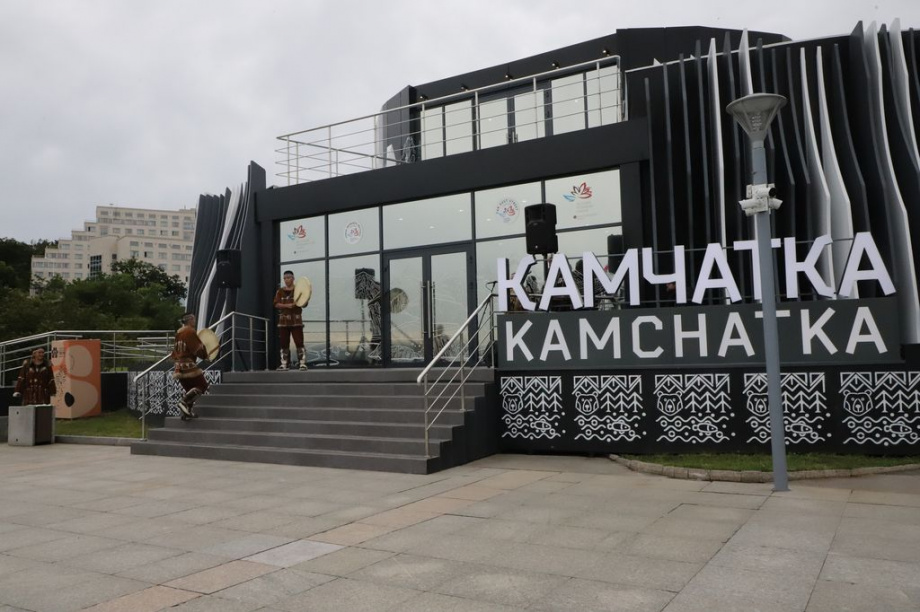 Восточный экономический форум. Фоторепортаж. Фото: Виктор Гуменюк\ИА "Камчатка". Фотография 103