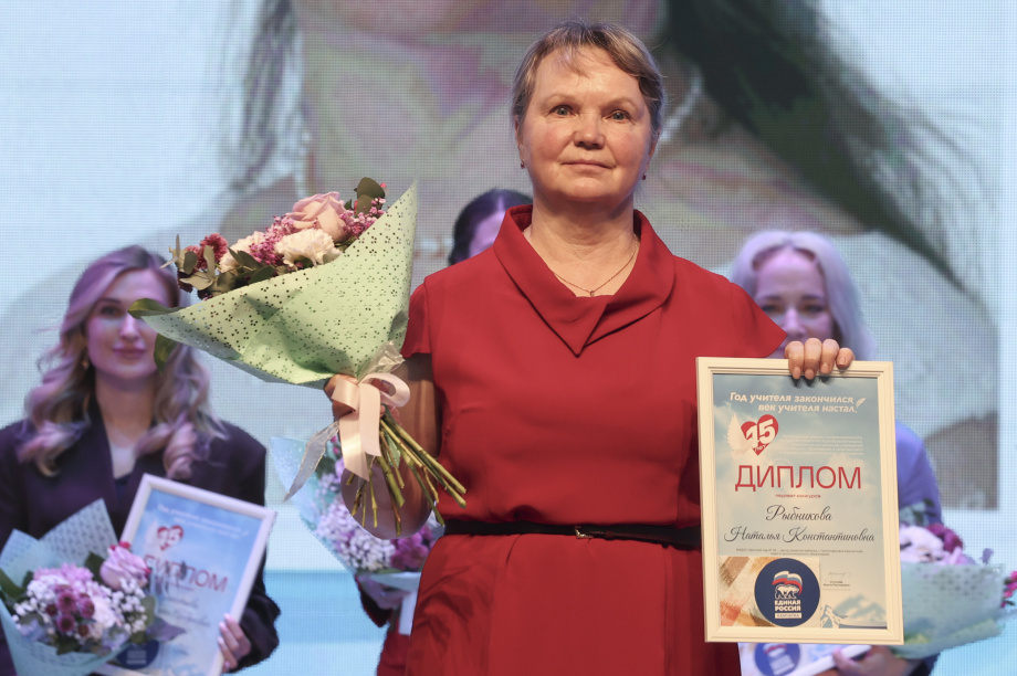 15 лет успеха конкурса «Год учителя закончился, век учителя настал». Фото: «Камчатка Сегодня» \ Игорь Сафончик. Фотография 29