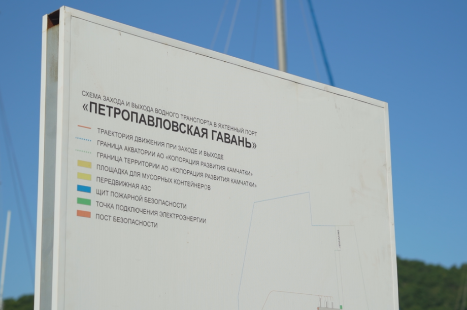 Бывшая «Фреза» превращается в новую точку притяжения Петропавловска-Камчатского. kamgov.ru. Фотография 3