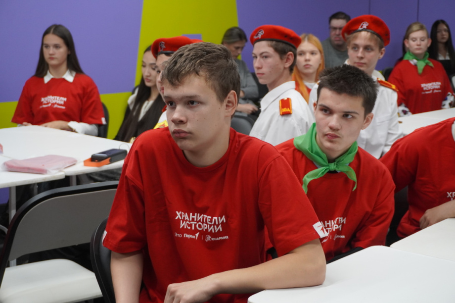 Школьники Камчатки приняли участие в слете «Хранителей Истории». kamgov.ru. Фотография 1